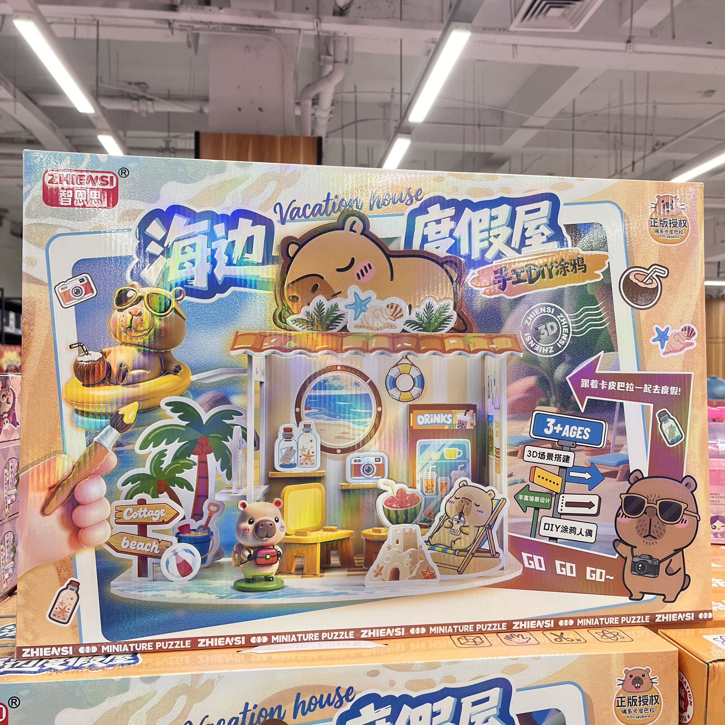 智恩思潮玩拉酷兔库洛米过家家
