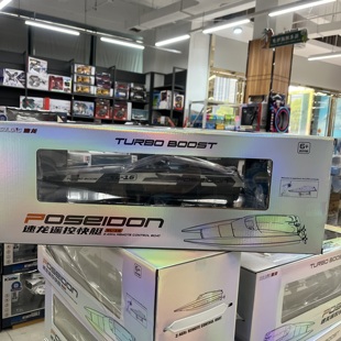 速龙遥控快艇SL-6089儿童遥控快艇玩具男孩遥控快艇玩具船艇模型