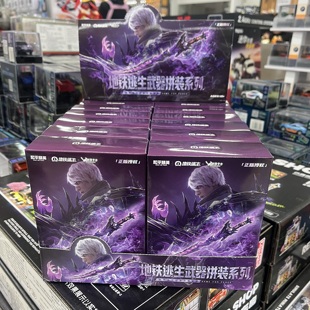 和平精英地铁逃生武器拼装系列盲盒正版授权收藏拼装玩具潮玩盲盒