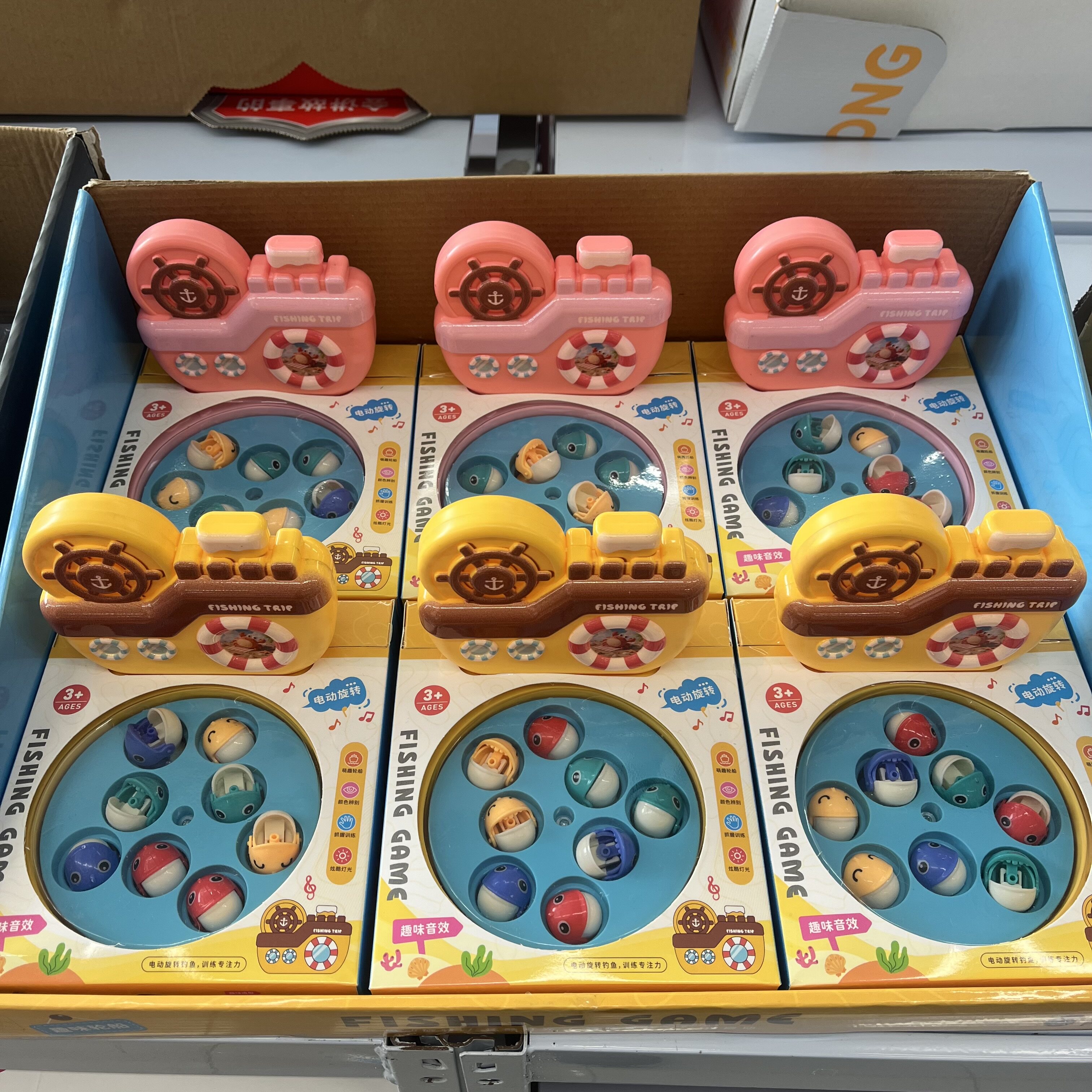 儿童转钓鱼台益智音乐灯光玩具