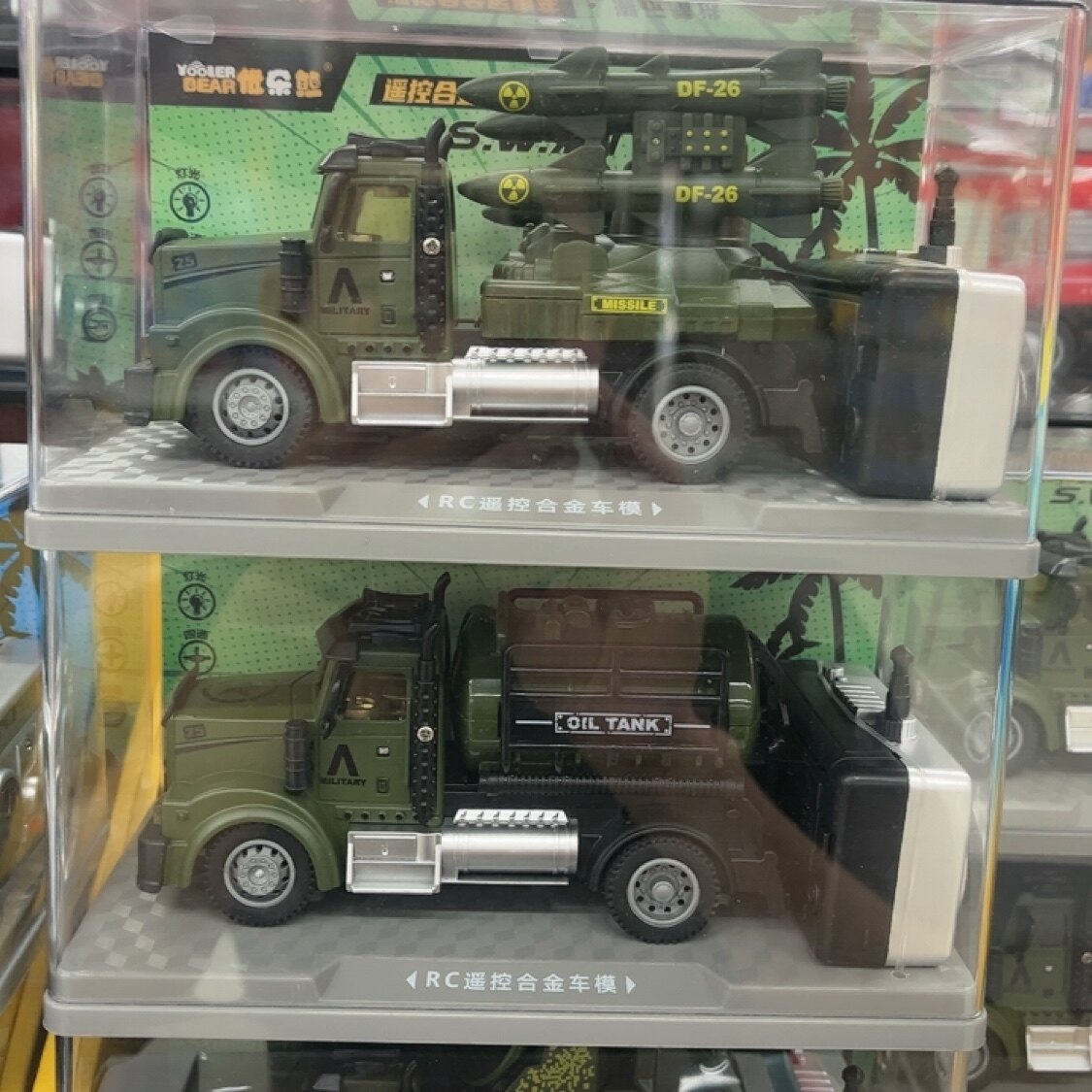 工程车遥控合金车模工程车
