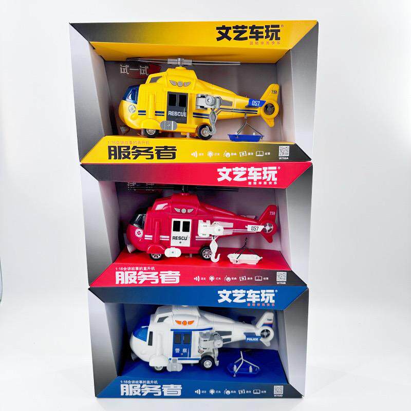 飞机惯性中国大陆礼盒塑胶玩具