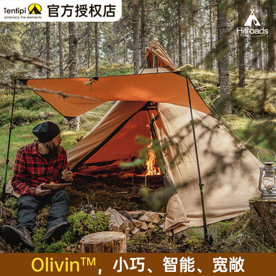 特恩迪贝Tentipi2人户外可生火