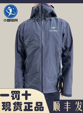 现货正品ARCTERYX始祖鸟beta lt jacket Ar 男女款防风防水冲锋衣
