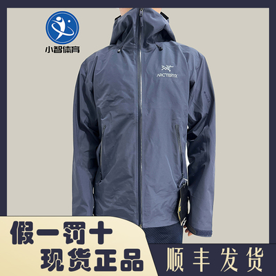 现货正品ARCTERYX始祖鸟beta lt jacket Ar 男女款防风防水冲锋衣
