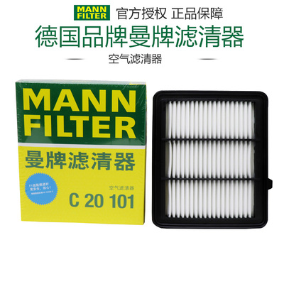 曼牌滤清器本田空气滤芯打折