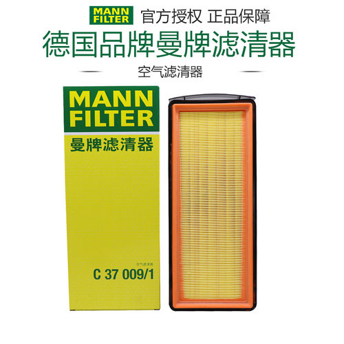曼牌滤清器宝马空气滤芯打折