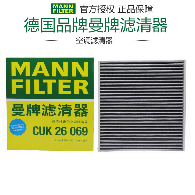 明锐探岳帕萨特柯迪亚克威然揽境