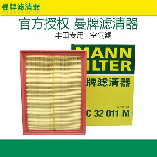 空气滤芯曼牌滤清器打折普拉多