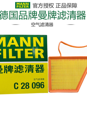 曼牌C28096适配零跑C01零跑C11空滤空气滤芯格滤清器正品保养专用