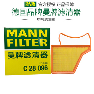 曼牌C28096适配零跑C01零跑C11空滤空气滤芯格滤清器正品 保养专用