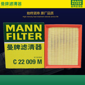 卡罗拉雷凌双引擎普锐斯CT200h 曼牌空滤16 18款 空气滤芯格滤清器