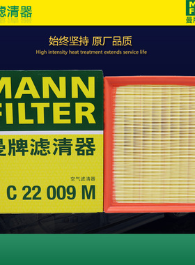 曼牌空滤16-18款卡罗拉雷凌双引擎普锐斯CT200h 空气滤芯格滤清器