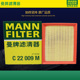 卡罗拉雷凌双引擎普锐斯CT200h 曼牌空滤16 18款 空气滤芯格滤清器
