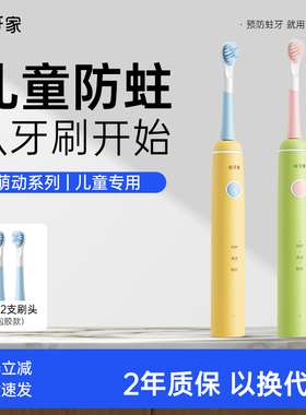 m-teeth萌牙家萌动儿童电动牙刷M3软毛包胶全自动7-15岁宝宝大童