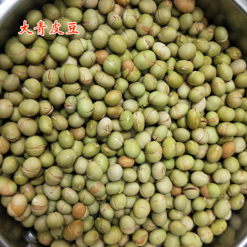 江西修水炒货修水泡茶配料相料大青皮硬绿皮豆 熟豆子一袋一斤