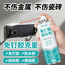 免钉胶去除剂强力溶解专用家用密封胶玻璃胶清除剂除胶剂美缝剂