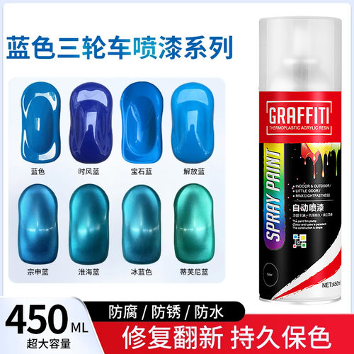 金属自喷漆防锈防腐防脱色漆膜亮