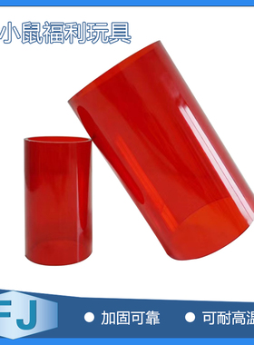 实验鼠笼福利玩具大小鼠隧道红色耐高温消毒实验室动物房无菌SPF