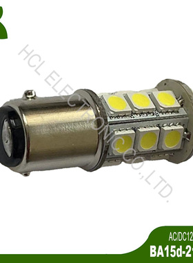 高品质 12/24V 4W BA15D 1142 LED船舶灯 桅杆灯 导航信号灯 塔灯