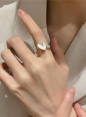 女士爱心贝壳戒指食指开口高级冷淡风小众时尚个性