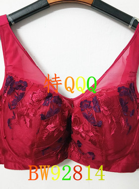 拍下优惠新款贝佳人BW92814全罩杯背心薄杯调整型软钢圈抹胸内衣