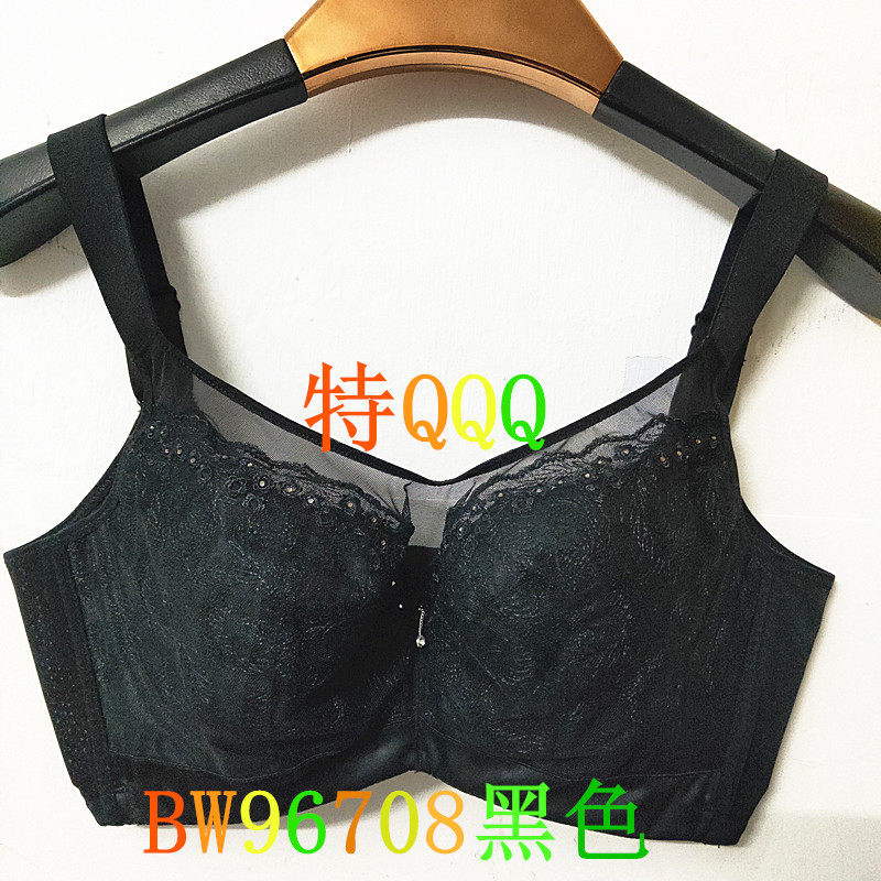 拍下优惠贝佳人BW96708大胸美背调整文胸全罩杯宽带防附乳内衣