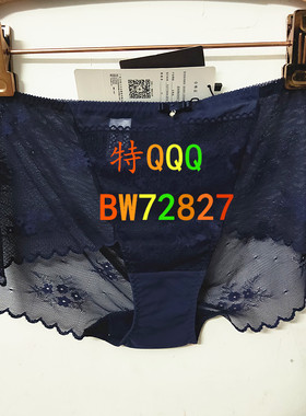 拍下惊喜贝佳人BW96804 BW91827.BW95815配套BW72827中腰平角内裤