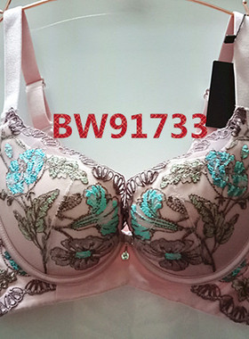 拍下优惠新款贝佳人BW91733厚模杯围-加镍钛软钢圈聚拢调整型内衣