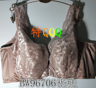 拍下优惠贝佳人正品BW96706薄款全罩杯蕾丝软钢圈BW92616升级款