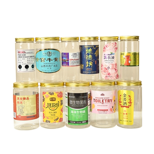 不干胶贴纸定制透明封口易碎贴广告二维码商标logo合格证标签订制