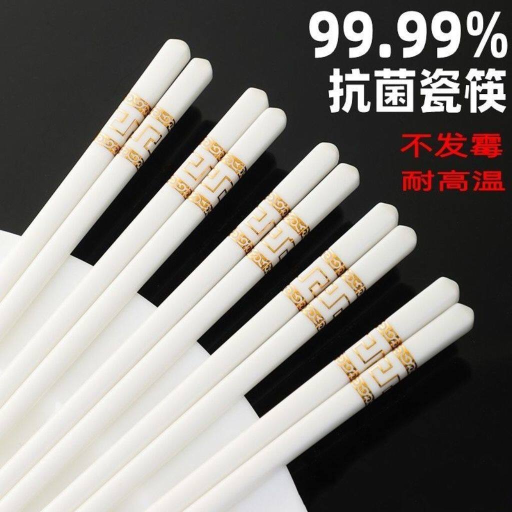 陶瓷筷字防霉防菌耐高温易清洗