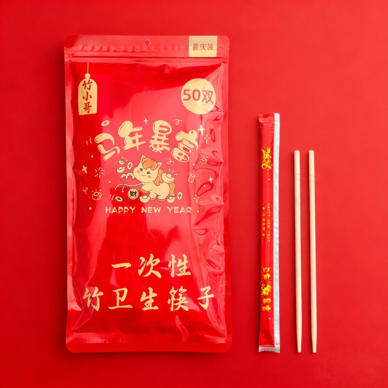 2026新款一次性筷子马年暴富款精选加长加粗竹筷高档包装家用商超图片