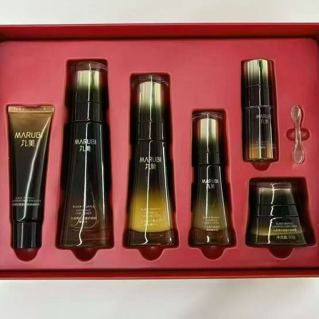 丸美黑松露飞马寻梦记年货礼盒水乳霜精华液护肤品套盒正品刮码