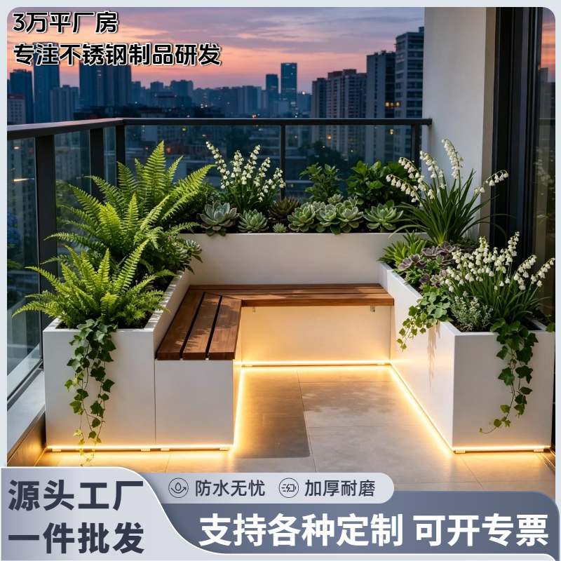 户外不锈钢定制花箱阳台商业街图片