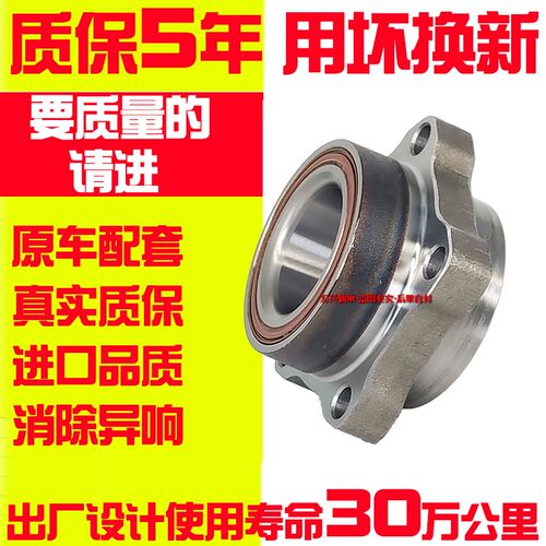 适用福特新世代全顺V348前轮轴承新时代羊角轮毂汽车配件