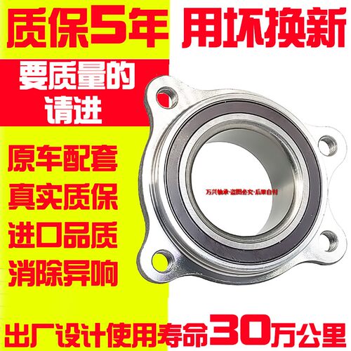 适用奥迪Q5A4LB8B9A5Q3A6LC7C8前轮轴承车轮轴承轮毂后轮轴承原厂