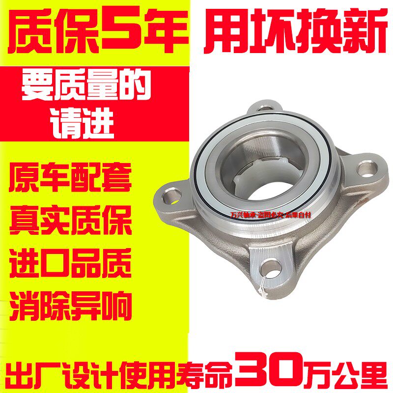 适用霸道普拉多2700 4000 LC120 150 FJ酷路泽 前轮轴承 后轮轴头