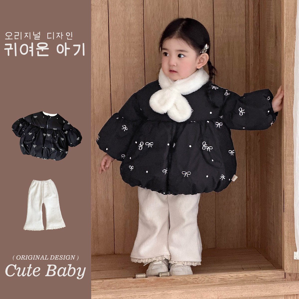 韩国童装棉服宝宝冬装外套加绒裤两件套小女孩加厚保暖外出服