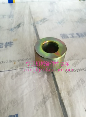 徐工LW320/321/300F/FN装载机铲车动臂翻斗操纵杆隔套