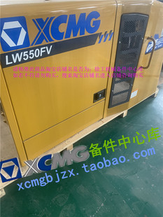 载机铲车原厂配件发动机后机罩机盖引擎盖 适配徐工LW550FV装