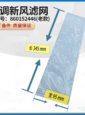 徐工LW500/550/600FV/HV/KV装载机铲车原厂配件空调新风滤网滤芯