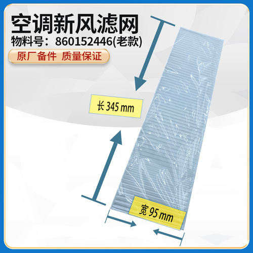 装载机铲车原厂空调滤网徐工