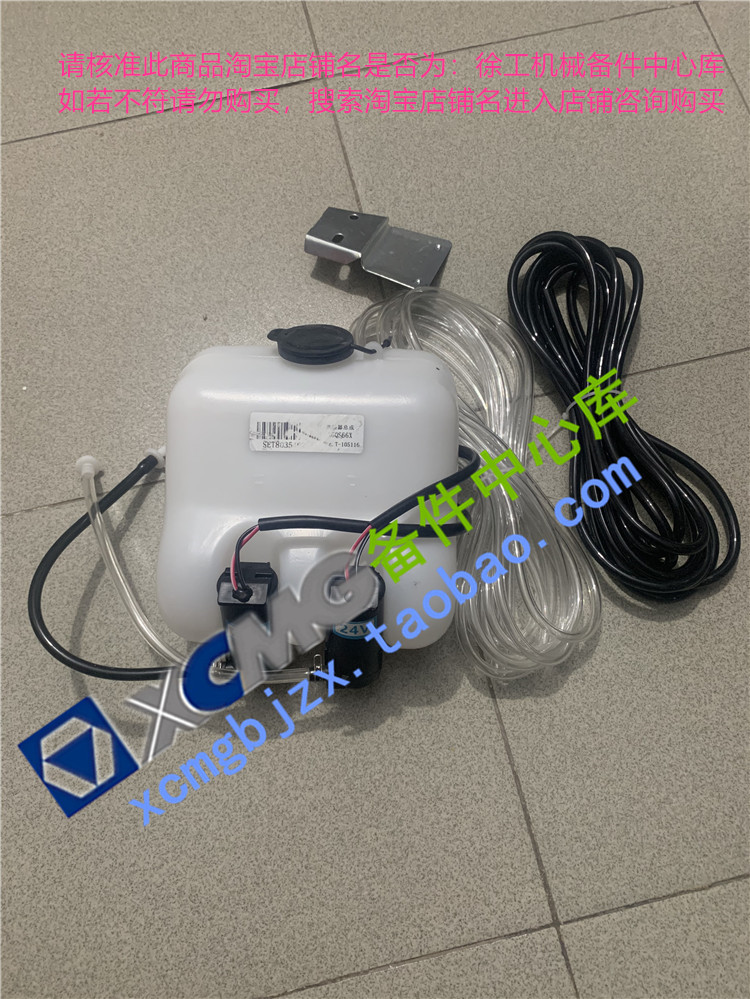 徐工LW300/500/550/600FV/KV装载机原厂雨刮刷喷水壶电机洗涤器