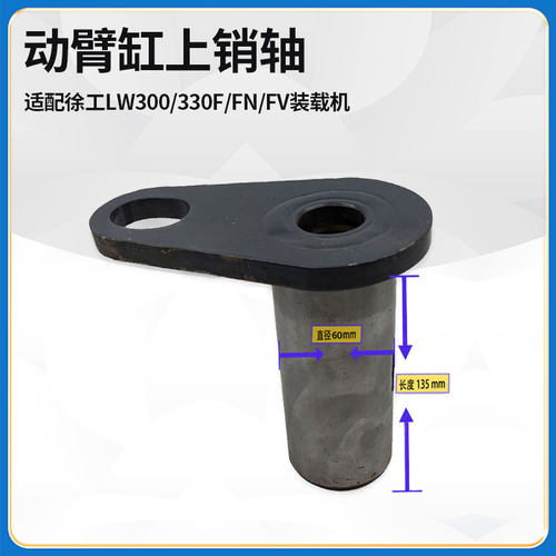 原厂装载机铲车6060徐工