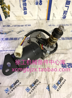 徐工LW320/321/300F/FN装载机铲车原厂配件ZD2430D雨刮电机雨刮器