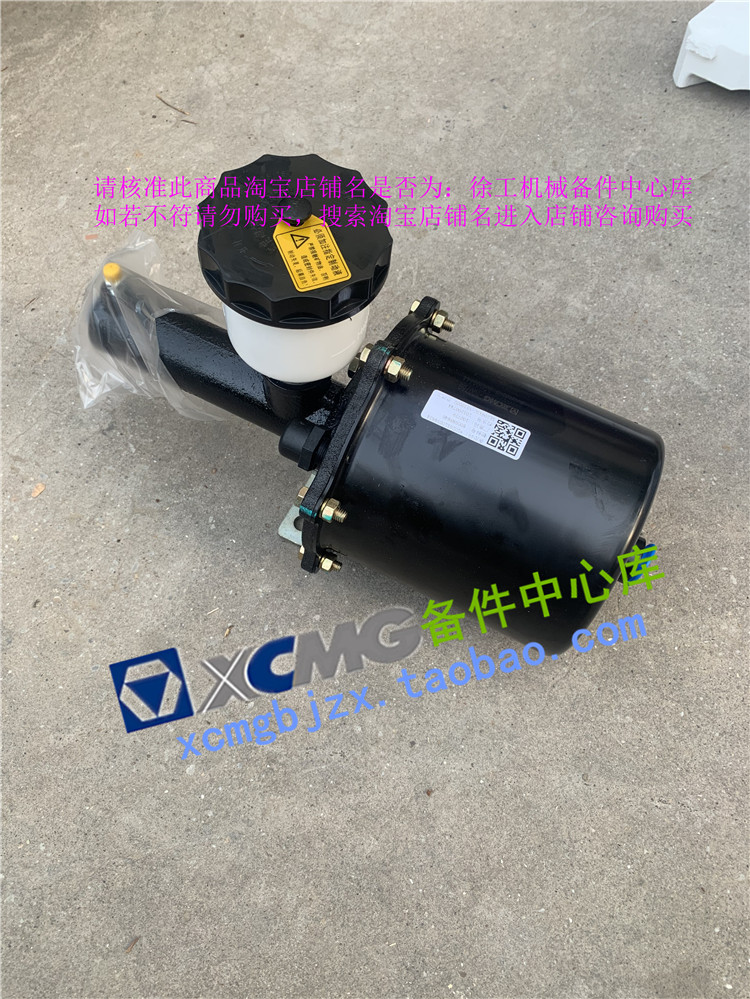 徐工LW600FV/KV装载机铲车原厂干式桥刹车加力泵加力器刹车分泵