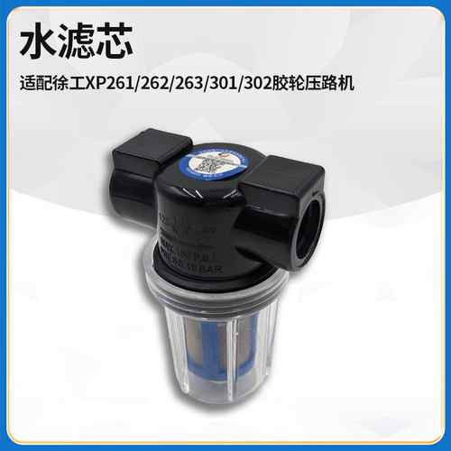 胶轮压路机过滤器徐工