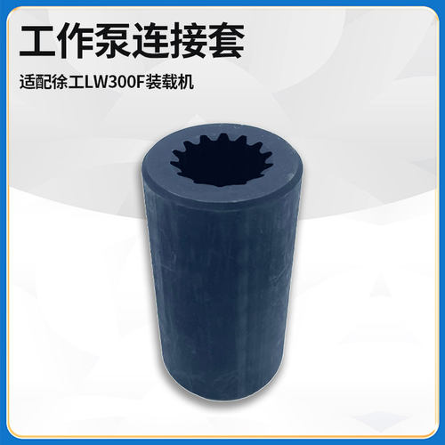 原厂装载机铲车连接轴徐工