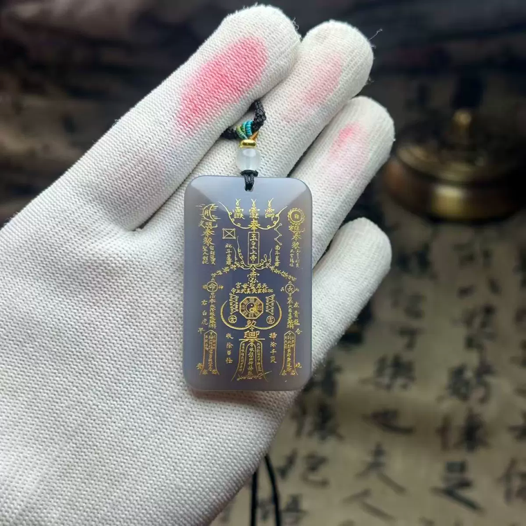 天然玛瑙无事牌玉皇上帝大帝吊坠平安护身玉牌高冰烟紫玉髓可定制